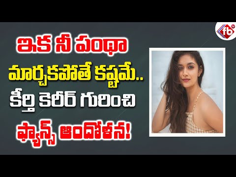 In This Channel, You Will Find Telugu latest gossips , - YOUTUBE