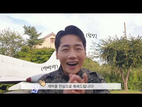 ☆★트롯특전사 박군이 2022실버문화페스티벌dp 전하는 메시지★☆