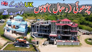 Dhamal Village(چڑھوئی دھمال گاؤں)Charhoi Azad Kashmir/Most luxury Bungalow drone video