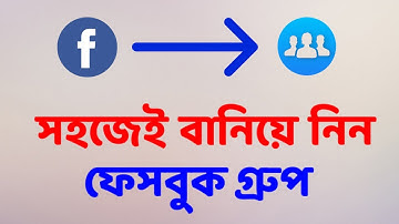 How to Create Facebook Group Bangla Tutorial