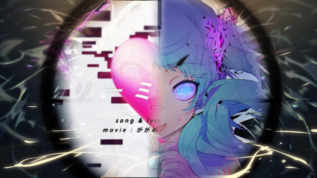 ヒバナーミングルール【マッシュアップ】