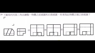Do you know the subject of the national special examination   SolidWorks Tutorial-exercise 174