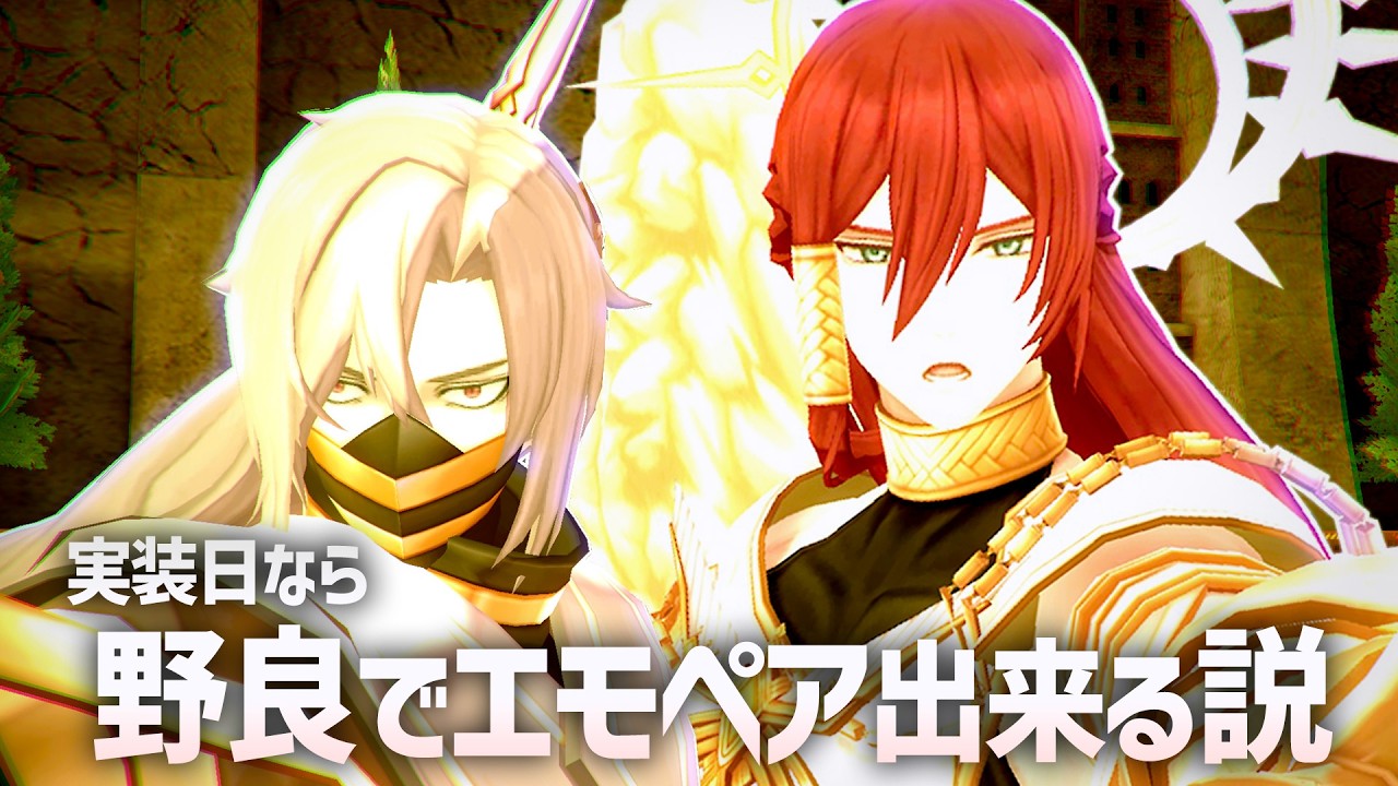 ファースト実装日に天使コスサーティーンで野良潜れば毎試合ダブル天使固定になれる説【＃コンパス】