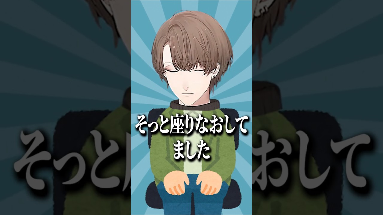椅子の吹っ飛ばし方がAPEXの世界大会だった社長 #にじさんじ #にじさんじ切り抜き #加賀美ハヤト #渚トラウト #デュエプレにじさんじ杯