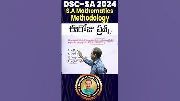 DSC - S.A MATHEMATICS METHODOLOGY 2024 || DEVENDAR METHODS #trending #viralvideo