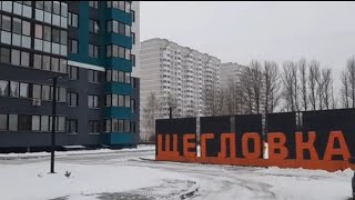 🔥⚡ЩЕГЛОВКА-СМАРТ!⚡Обзор современного 17-этажного дома 2021 года постройки в Туле!
