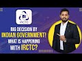 What is happening with IRCTC? Big decision by Indian Railway | IRCTC Latest News