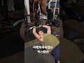 #헬스브이로그 #motivation #오운완 #팔운동 #2025/7/15
