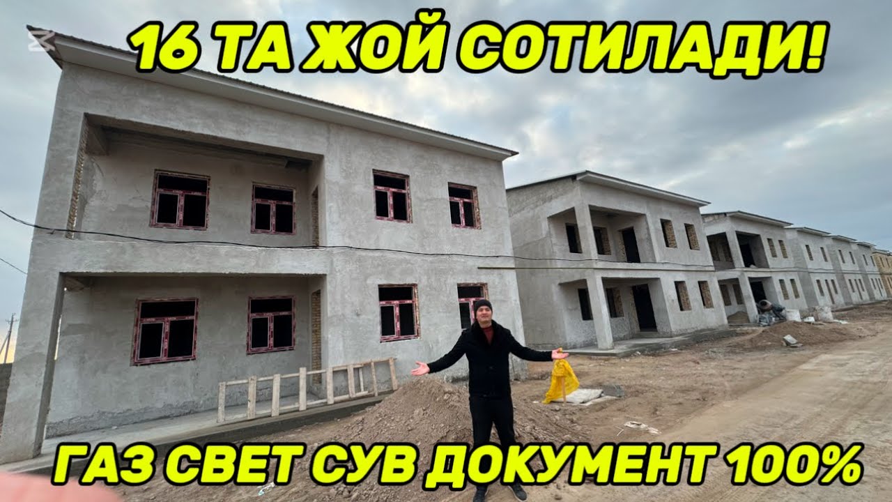 ХАЗАРАСПДА МАНА ТУРАР ЖОЙЛАР 1 КАВАТЛИ ВА 2 КАВАТЛИ ЖОЙЛАР СОТИЛАДИ!