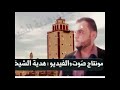 محمد يادم العريبي علي موالك 