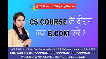 CS Along with B.com/ best cs classes/ best guidance for cs students / no.1 cs classes