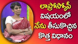 Dr Manjula Anagani About Laparoscopy || Naari Shakti || Bharat Today