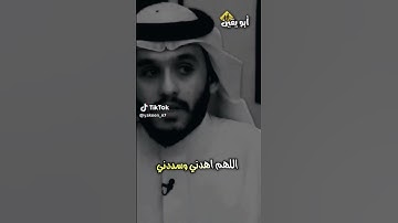 لا حول ولاقوة الابالله #اذكار #المصحف #دويتو #تاج_الذكر