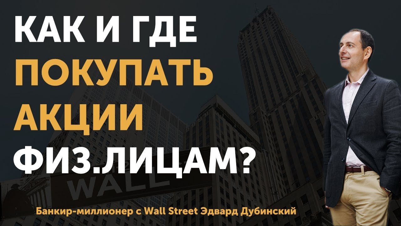 Акции компании камаз