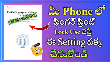 Mobile Finger Print Lock Hidden Trick 2022 | Mobile Tips & Tricks @HarshaSaiForYou