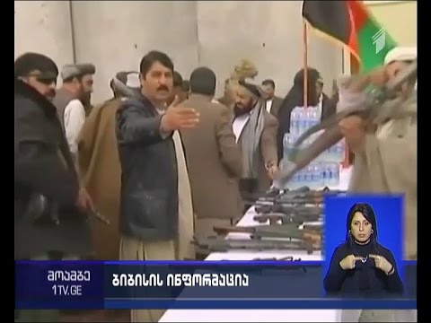 „თალიბანის“ ლიდერი საველე მეთაურების შეხვედრაზე მძიმედ დაჭრეს