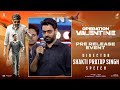 Director shakti pratap singh speech at operation valentine prerelease event  youwe media