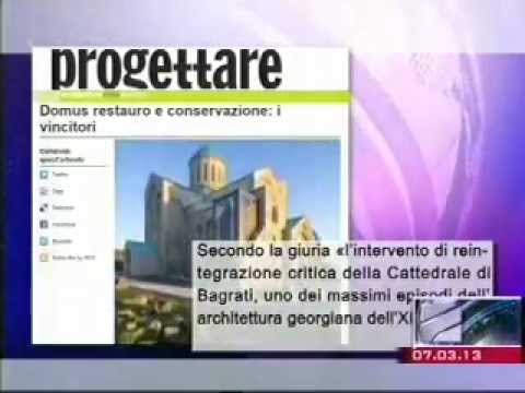 ბაგრატის ტაძარი