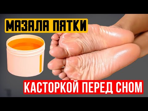 Что произошло после