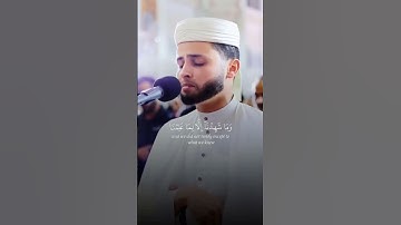 تلاوة تأخذك لعالم تاني من الخشوع للقارئ عبدالعزيز سحيم #اكسبلور #تلاوات_خاشعة