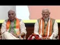 Launch of BJP's National Membership Drive | বিজেপির সর্ব ভারতীয় সদস্যতা অভিযান ২০২৪ এর শুভ সূচনা