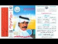عبدالكريم عبدالقادر متى تشوف العين من تهواه 1989 م نسخة مفلترة
