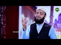 New Kalaam 2019 - Main Hoon Banda Tera - Hafiz Shoaib Ahmed Farooqi - Safa Islamic Mp3 Song