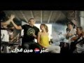 Amr Diab Tameny Adv