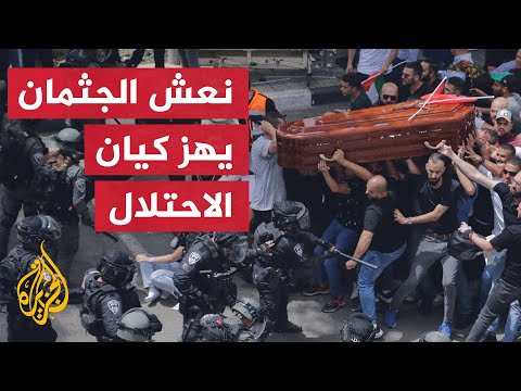 وجد وقفي ترصد جانبا من عزاء الراحلة شيرين أبو عاقلة