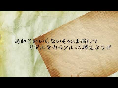新時代／カカオ　【歌ってみた】