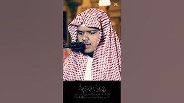تلاوة الشيخ صالح الأنصاري بصوت ملائكي ❤️ #صالح_الانصاري