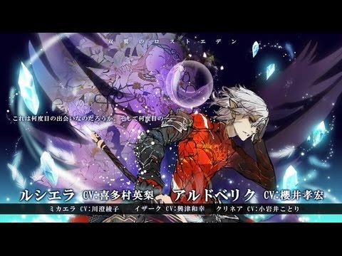 黒ウィズ ハードモード 双翼のロストエデン ストーリーまとめ 豪華声優 Youtube 黒ウィズ ハードモード 双翼のロストエデン ストーリーまとめ 豪華声優 Youtube
