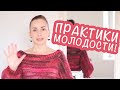 ВСЕГО ПЯТЬ ПРОСТЫХ ДЕЙСТВИЙ И ЧЕРЕЗ МЕСЯЦ ПОСМОТРИТЕ НА РЕЗУЛЬТАТ!