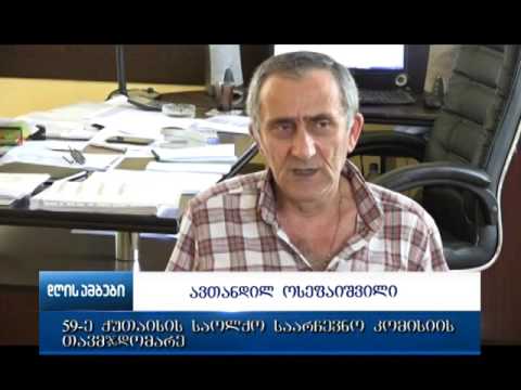მე-9 მოწვევის პარლამენტის არჩევნებისთვის სამზადისი  აქტიურ ფაზაში შედის