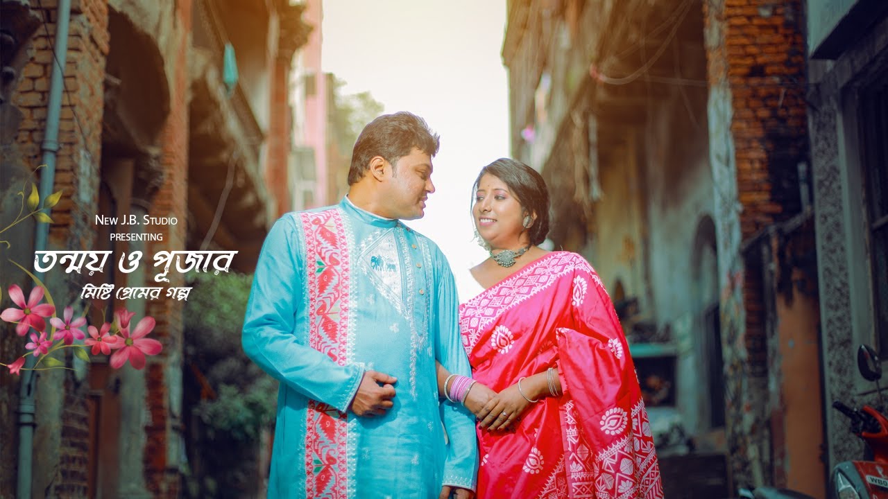 ❤❤TANMOY & PUJA PREWEDDING STORY ❤❤ || New J.B Studio || Contact : 8013179217