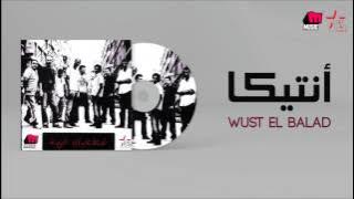 Wust El Balad - Antika / وسط البلد - أنتيكا