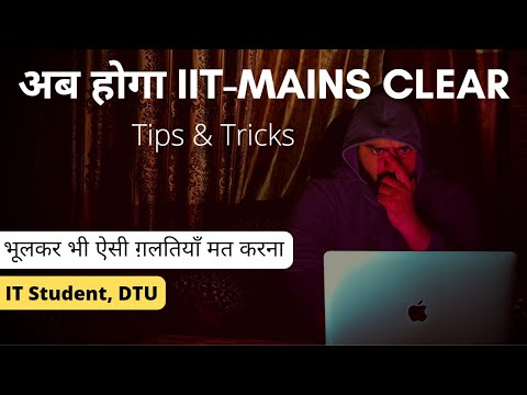 How I Cleared My IIT - MAINS & Got DTU ?? ||  DTU, IT STUDENT ?❤️|| Tips & Tricks || Must Watch  ???