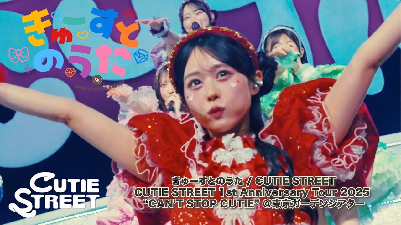 CUTIE STREET / きゅーすとのうた - LIVE From 