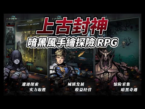 Soul Legion: Idle RPG Progression Guide: Dungeon Pushing & Idle Farming