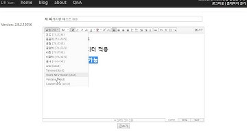 [JAVA/JSP] 모델2 홈페이지 만들기(5) 네이버 스마트 에디터 적용