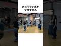 【すごっ】運営が優秀すぎるHANA#shorts #hana