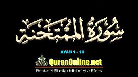 الشيخ مشاري العفاسي سورة الممتحنة الآية 1 13 مع الكتابة