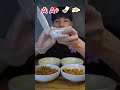 dry curry #asmr #mukbang #food