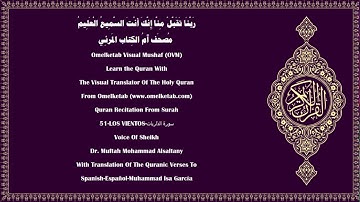 51 LOS VIENTOS سورة الذاريات Spanish Español Muhammad Isa García Alsaltany