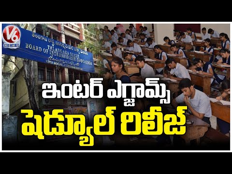 Telangana IPE Board Releases Inter Exams-2026 Schedule | V6 News