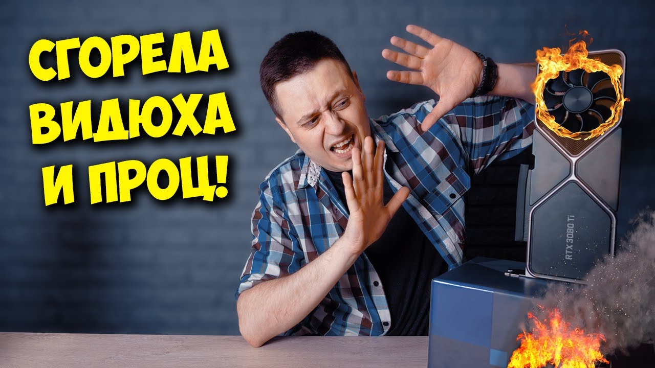 ядра процессора GT, какие должны быть