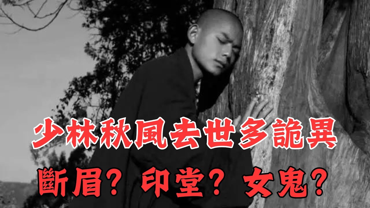 秋风车祸细节曝光！知情人透露6个细节引揪心！在他的账号里，一女子评论让人脊背发凉...