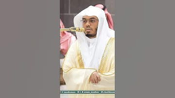 ﴿وَجَعَلنَا النَّهارَ مَعاشًا﴾~فواتح سورة النبأ بترتيل يفوق الوصف للشيخ ياسر الدوسري | تلاوات الحرم