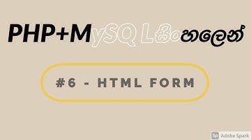 PHP Sinhala tutorial - part 6 - Create HTML Form