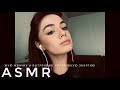 ASMR - Вытягиваем негативную энергию | жую жвачку